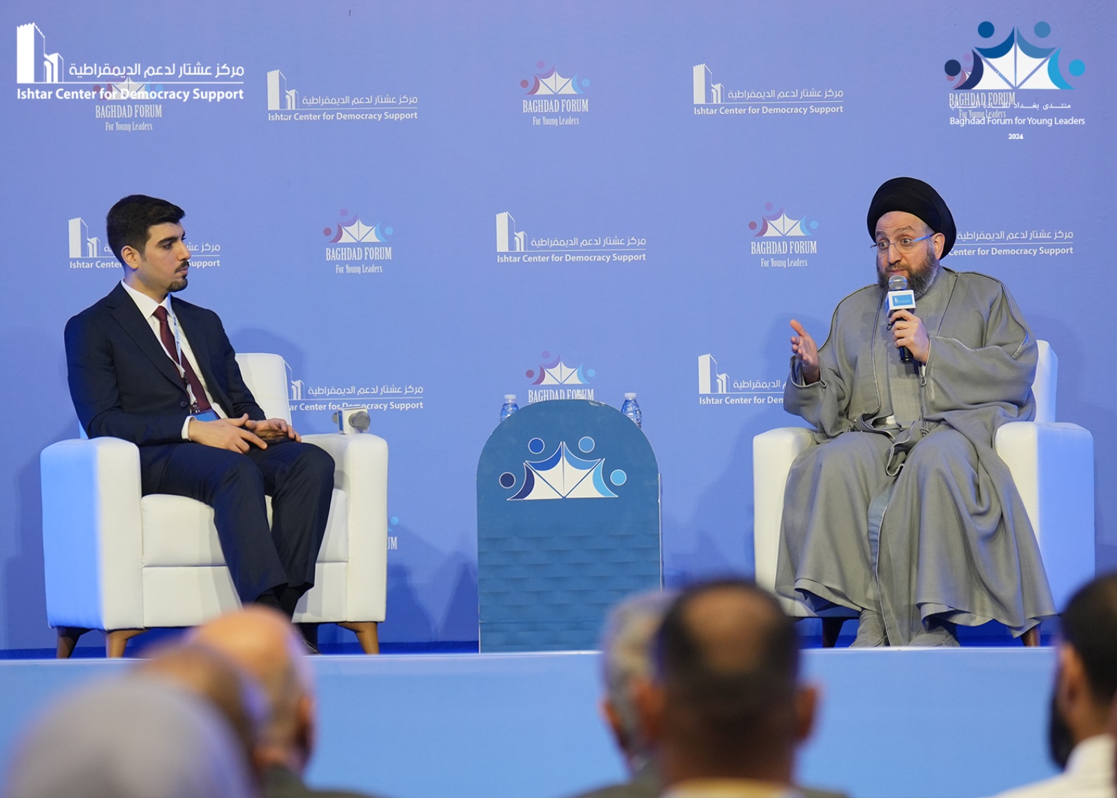 Baghdad Forum for Young Leaders 2024
Platform 6