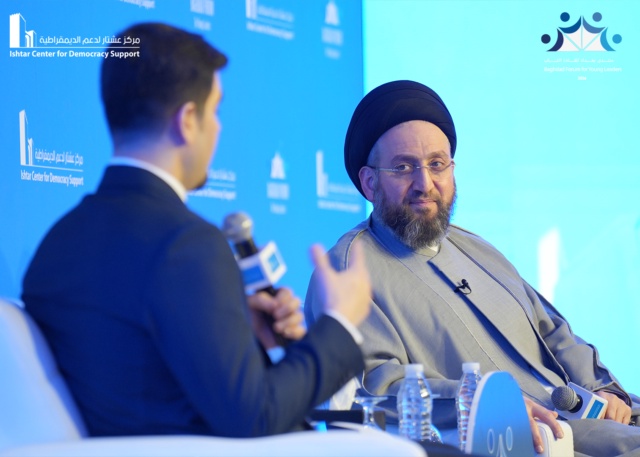 Baghdad Forum for Young Leaders 2024
Platform 6