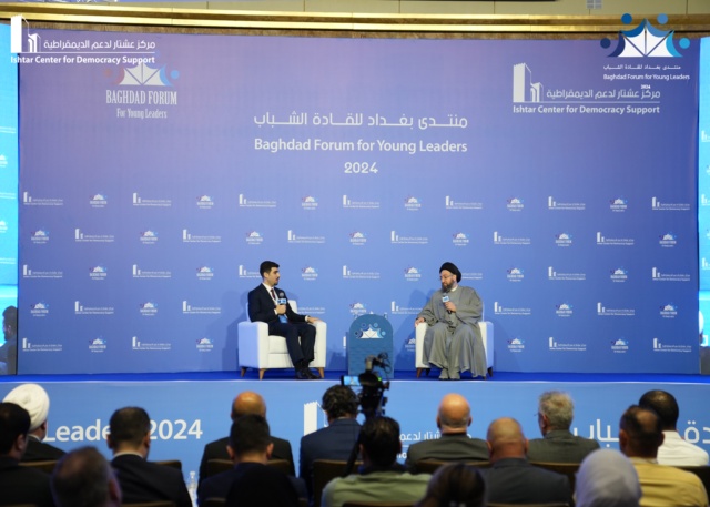 Baghdad Forum for Young Leaders 2024
Platform 6