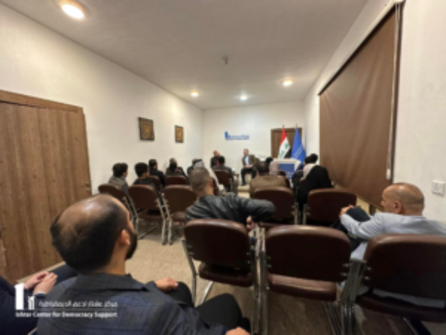دور وصلاحيات عضو مجلس المحافظة