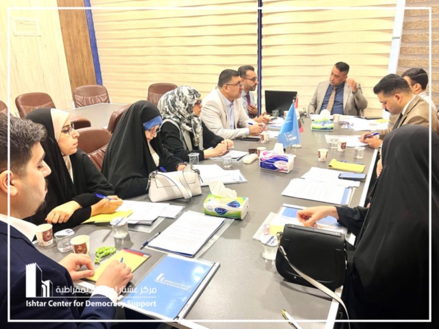 (مشروع تعديل قانون انتخابات مجالس المحافظات) الطاولة النقاشية الثانية