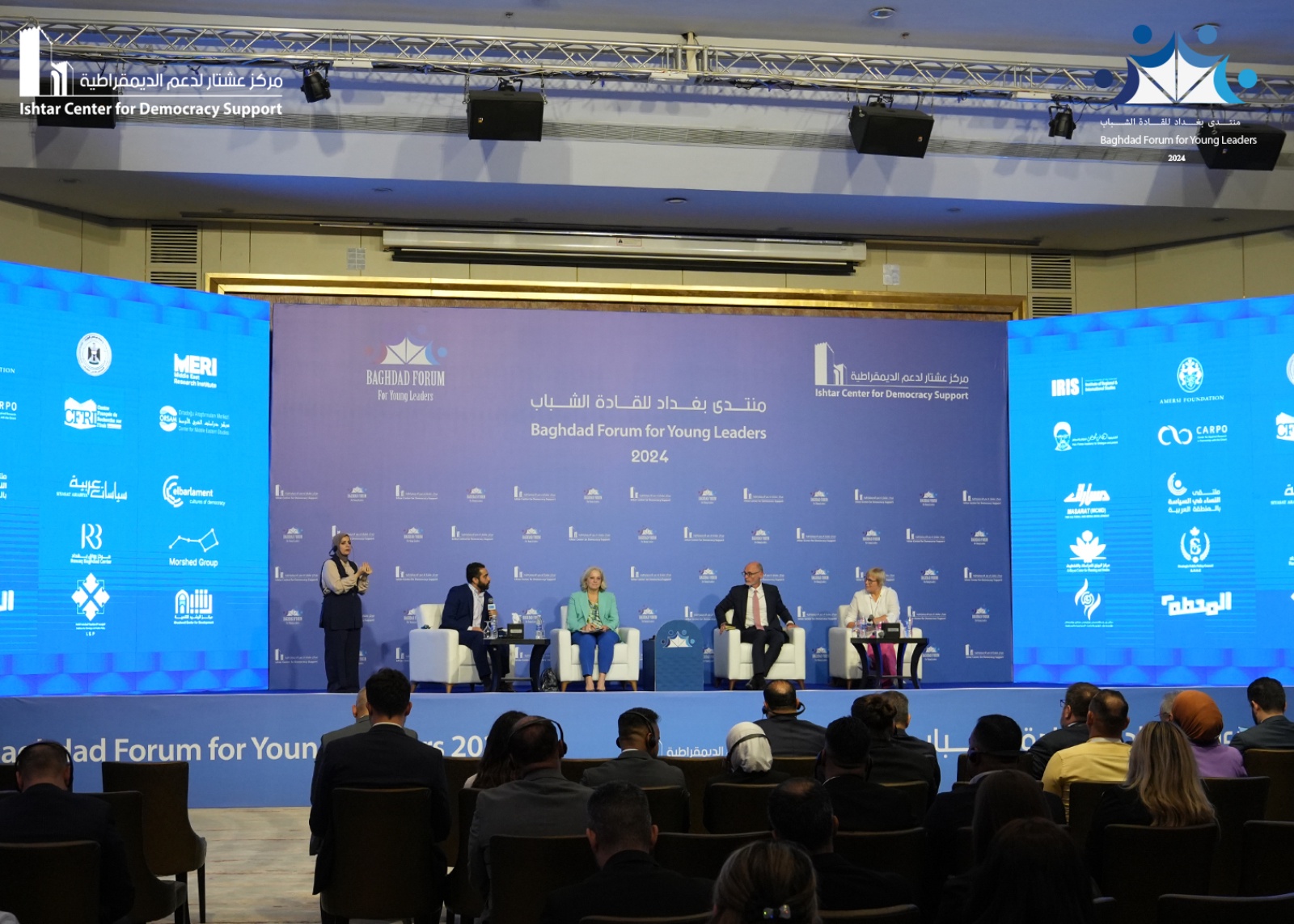 منتدى بغداد للقادة الشباب 2024
المنصة الثانية