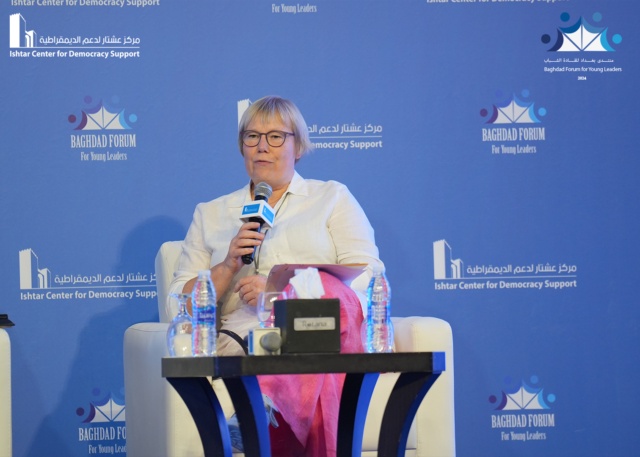 منتدى بغداد للقادة الشباب 2024
المنصة الثانية