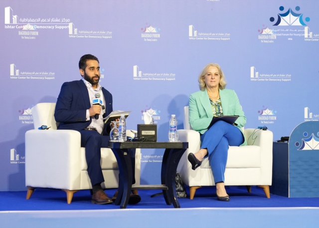 منتدى بغداد للقادة الشباب 2024
المنصة الثانية