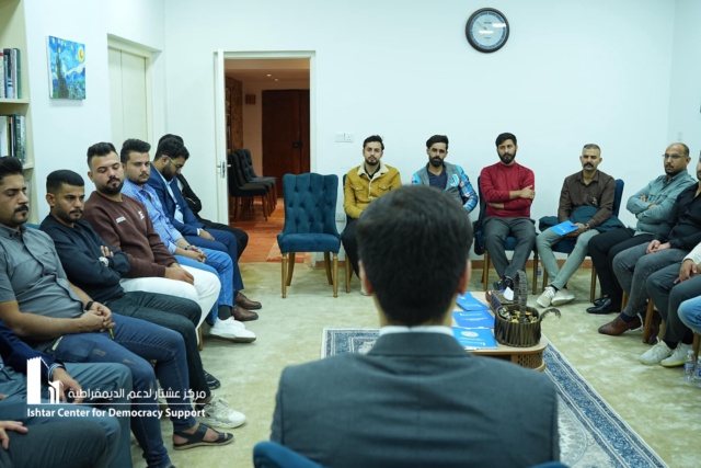 استضافة قادة وفاعلين شباب من محافظة ذي قار