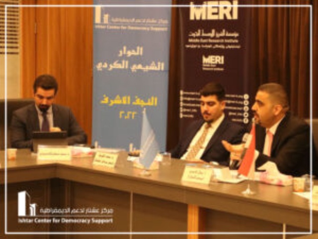 برنامج حوار المكونات – الحوار الشيعي الكردي (اليوم الاول)