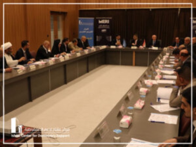 برنامج حوار المكونات – الحوار الشيعي الكردي (اليوم الاول)