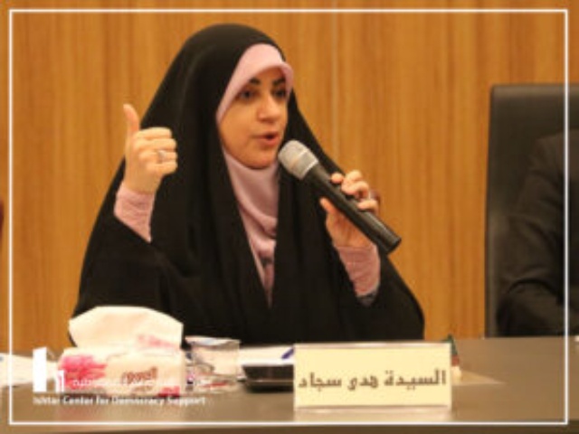 برنامج حوار المكونات – الحوار الشيعي الكردي (اليوم الاول)