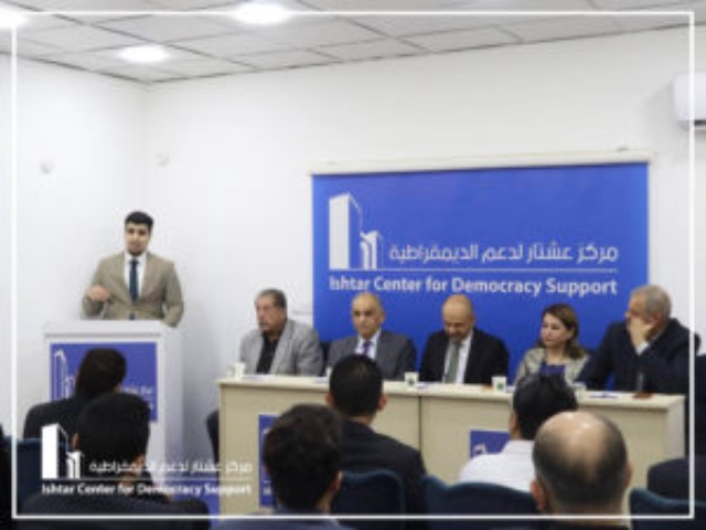 معايير تشكيل الحكومة القادمة وأولويات البرنامج الحكومي
