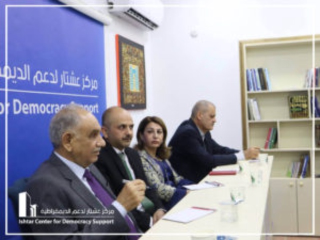 معايير تشكيل الحكومة القادمة وأولويات البرنامج الحكومي