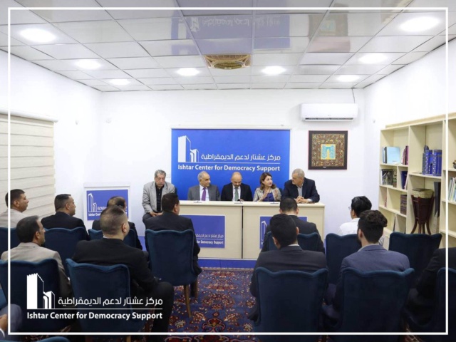 معايير تشكيل الحكومة القادمة وأولويات البرنامج الحكومي